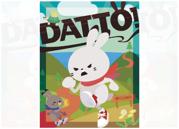 製品dattoの画像